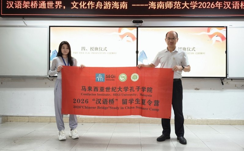 国际合作与交流处访问次数