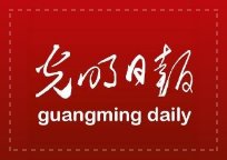需要原文时请核对应栏目发布页
